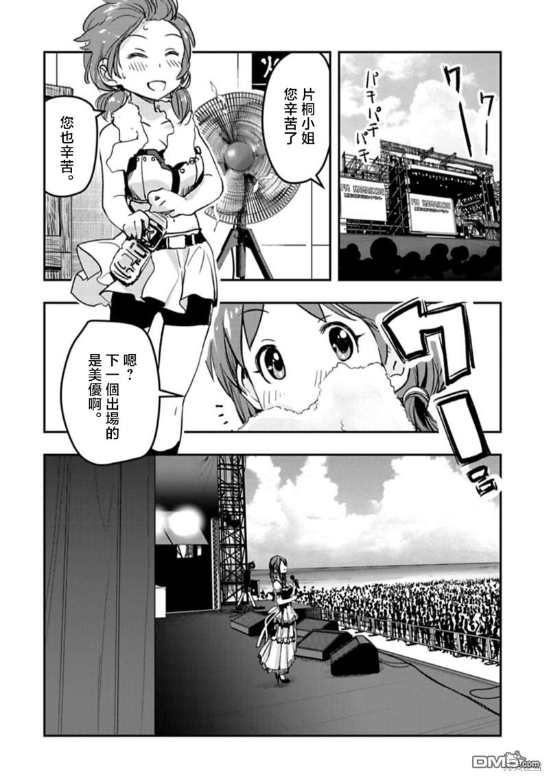 第9话2