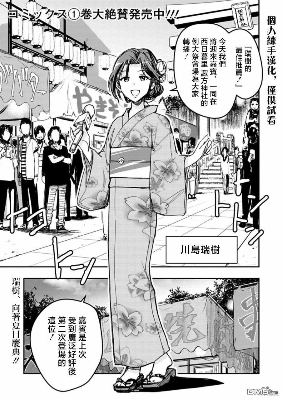 第15话0
