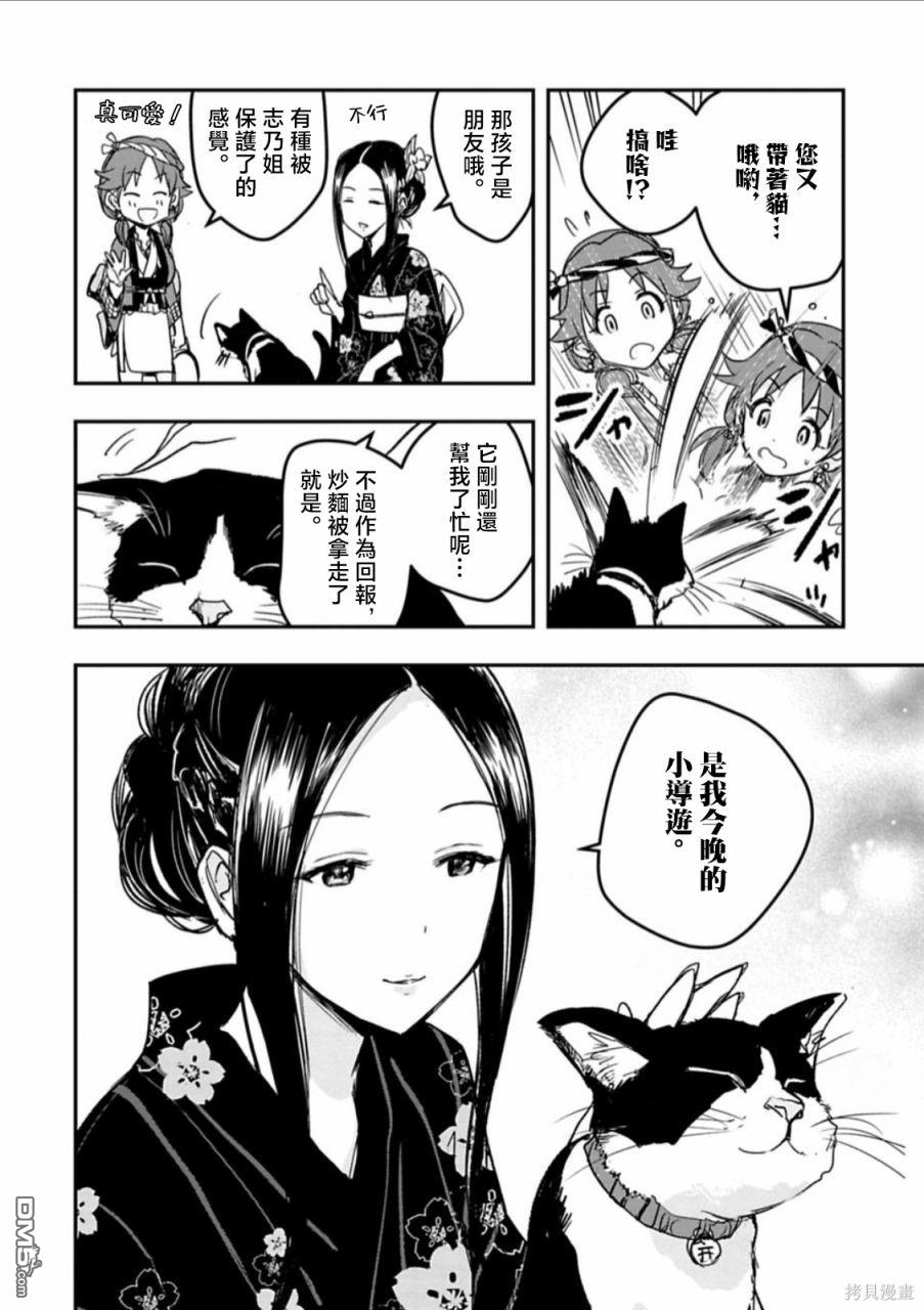第15话15