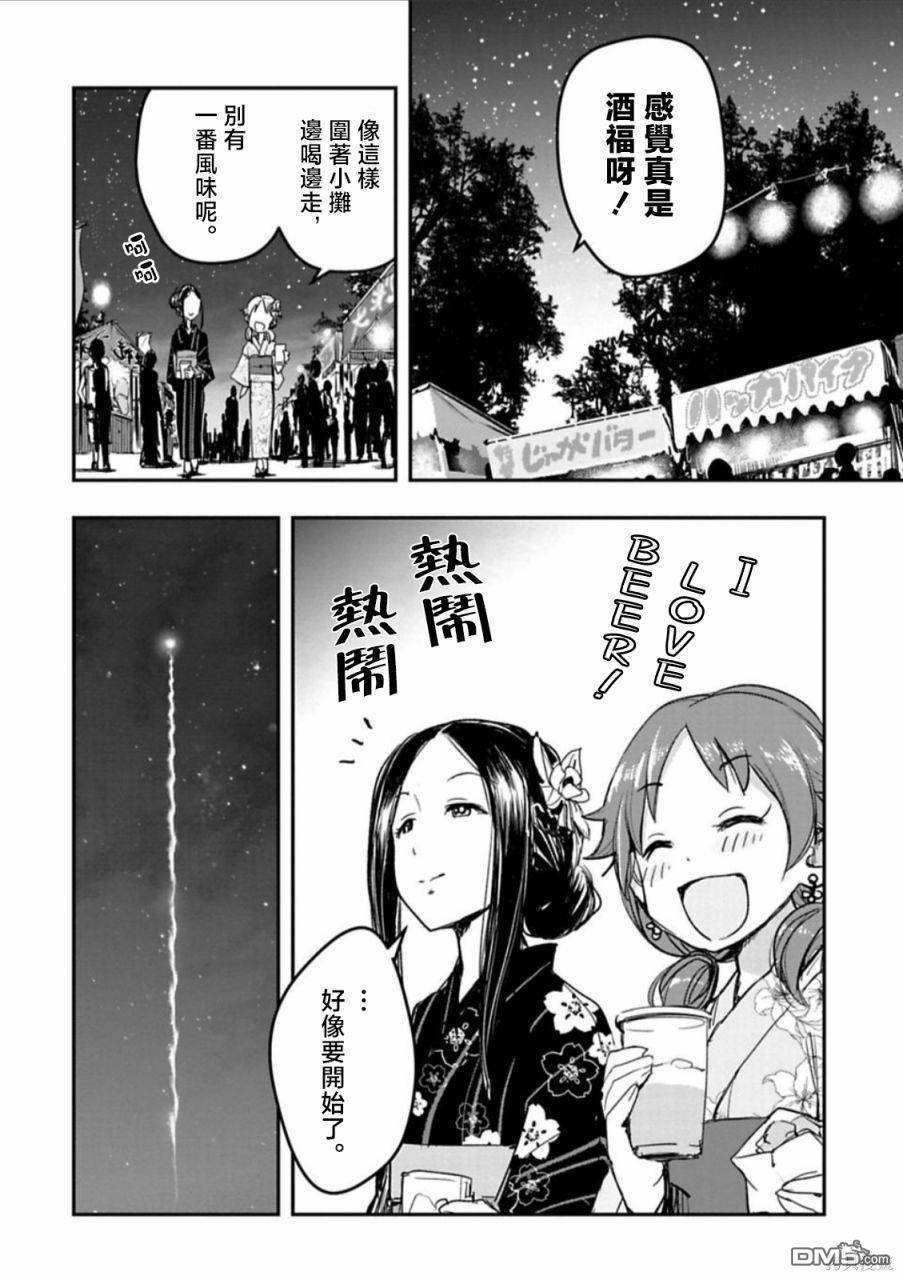 第15话17