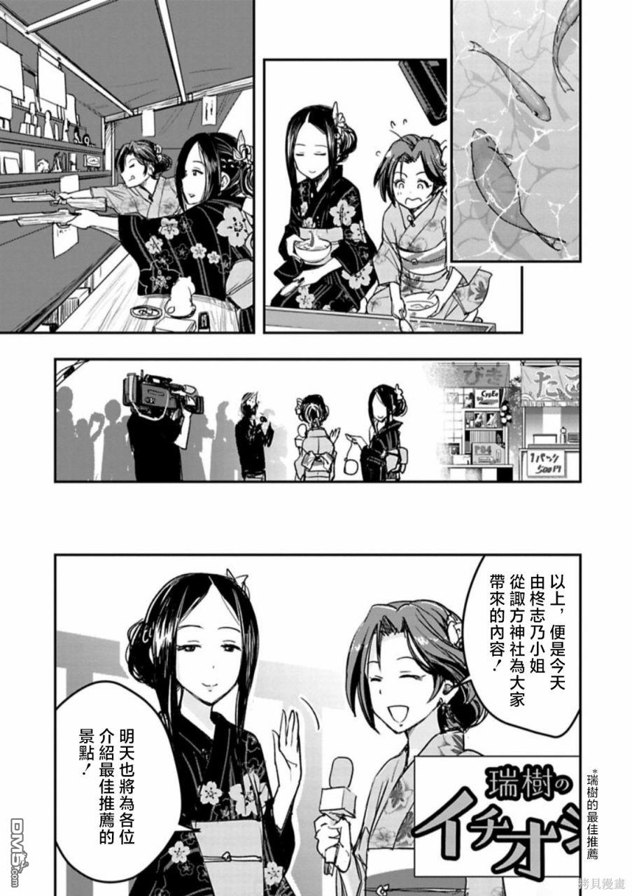 第15话2