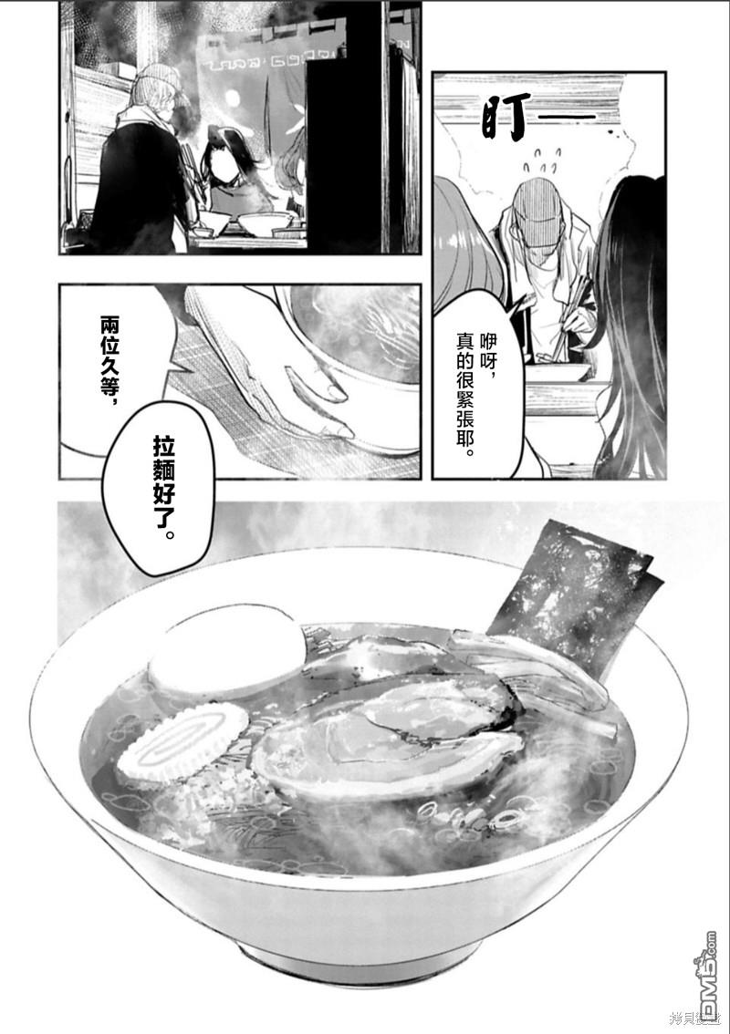 第23话11