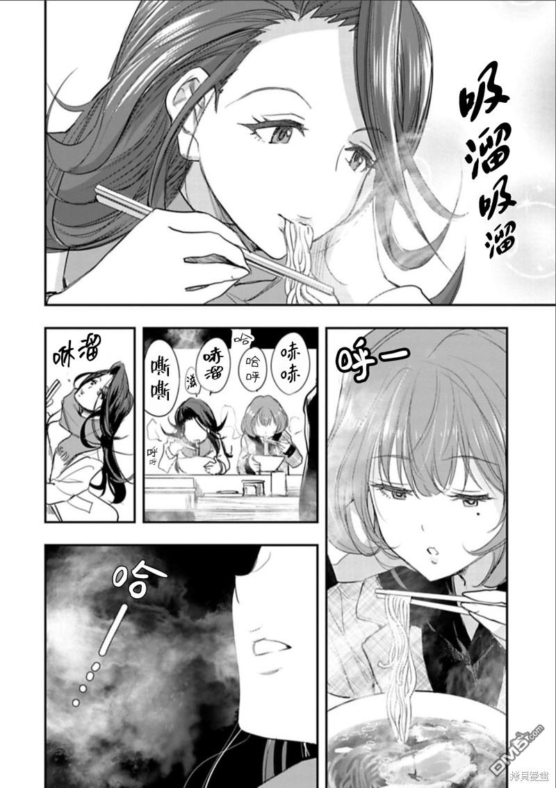 第23话13