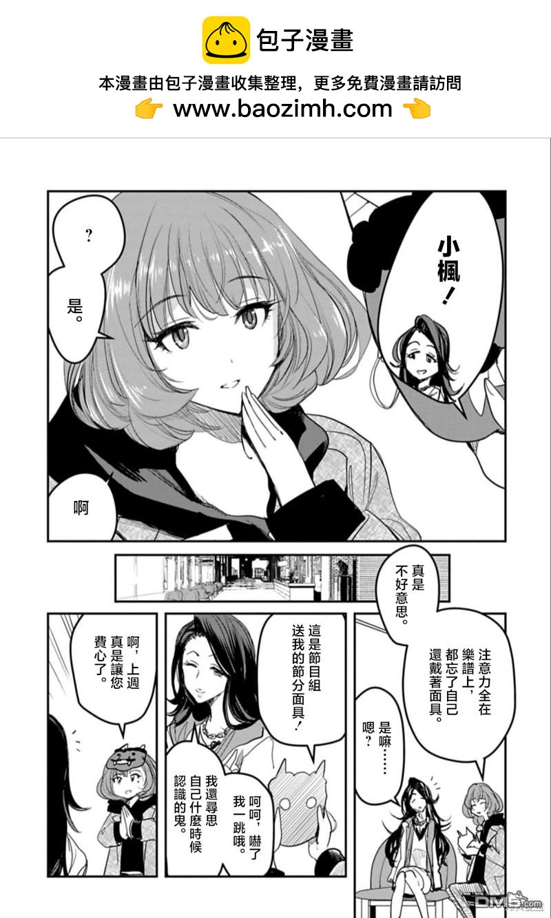 第23话4