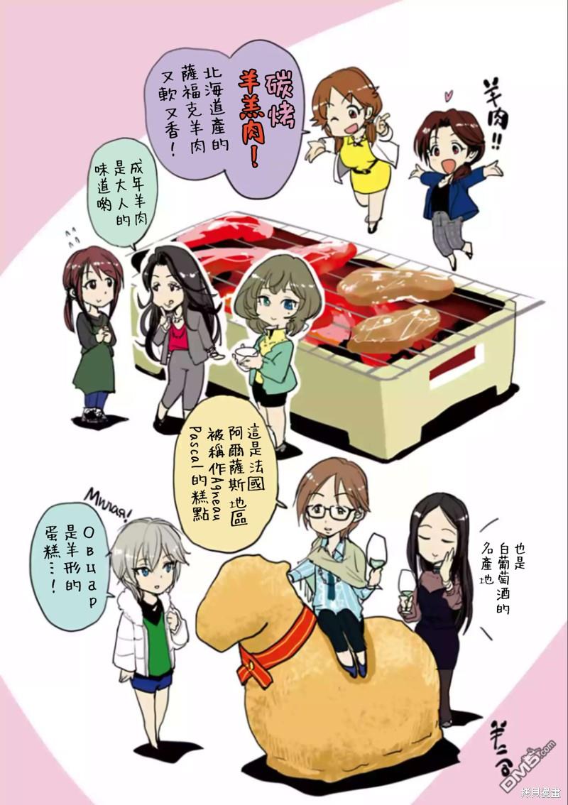 第26话19