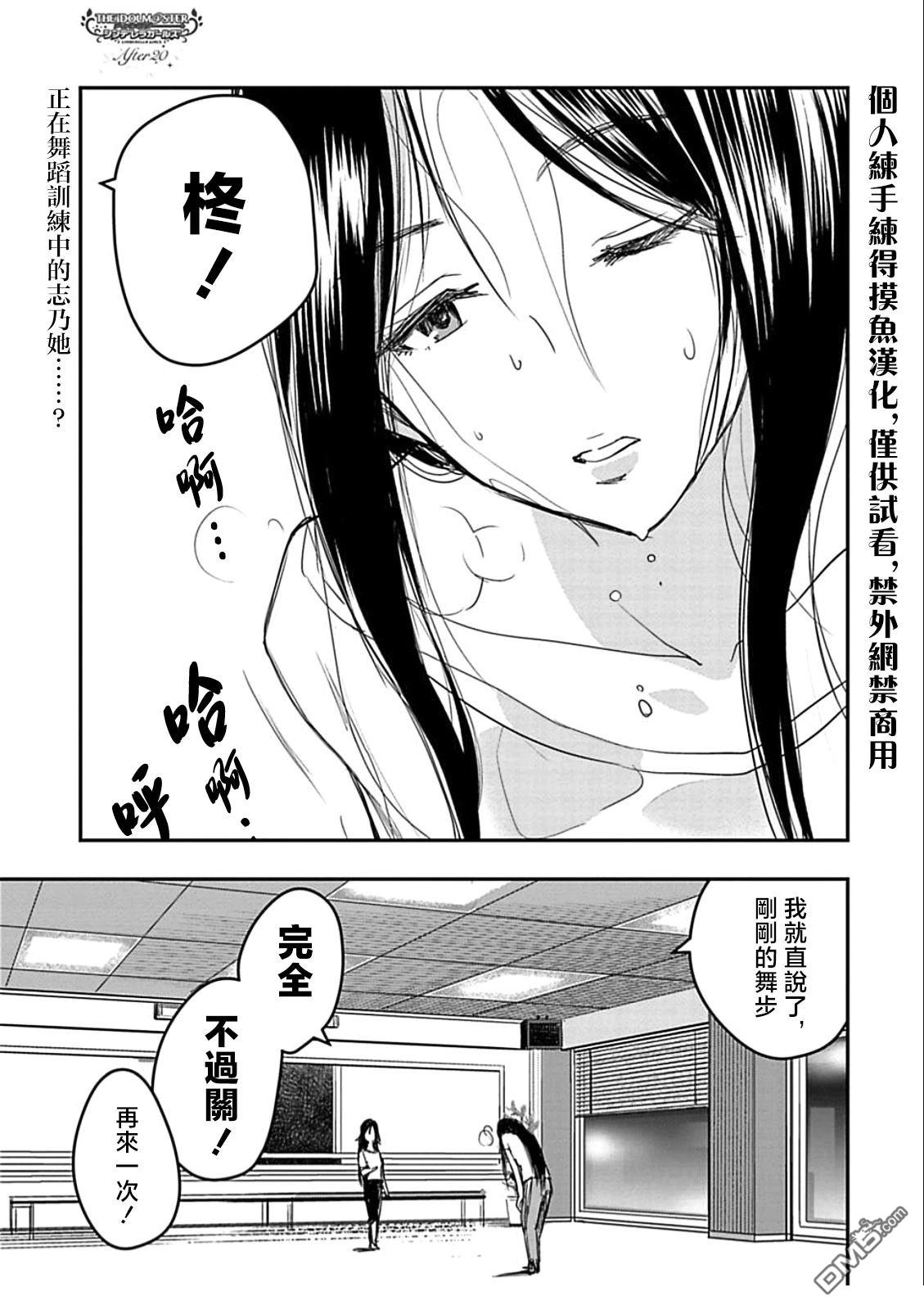 第32话0