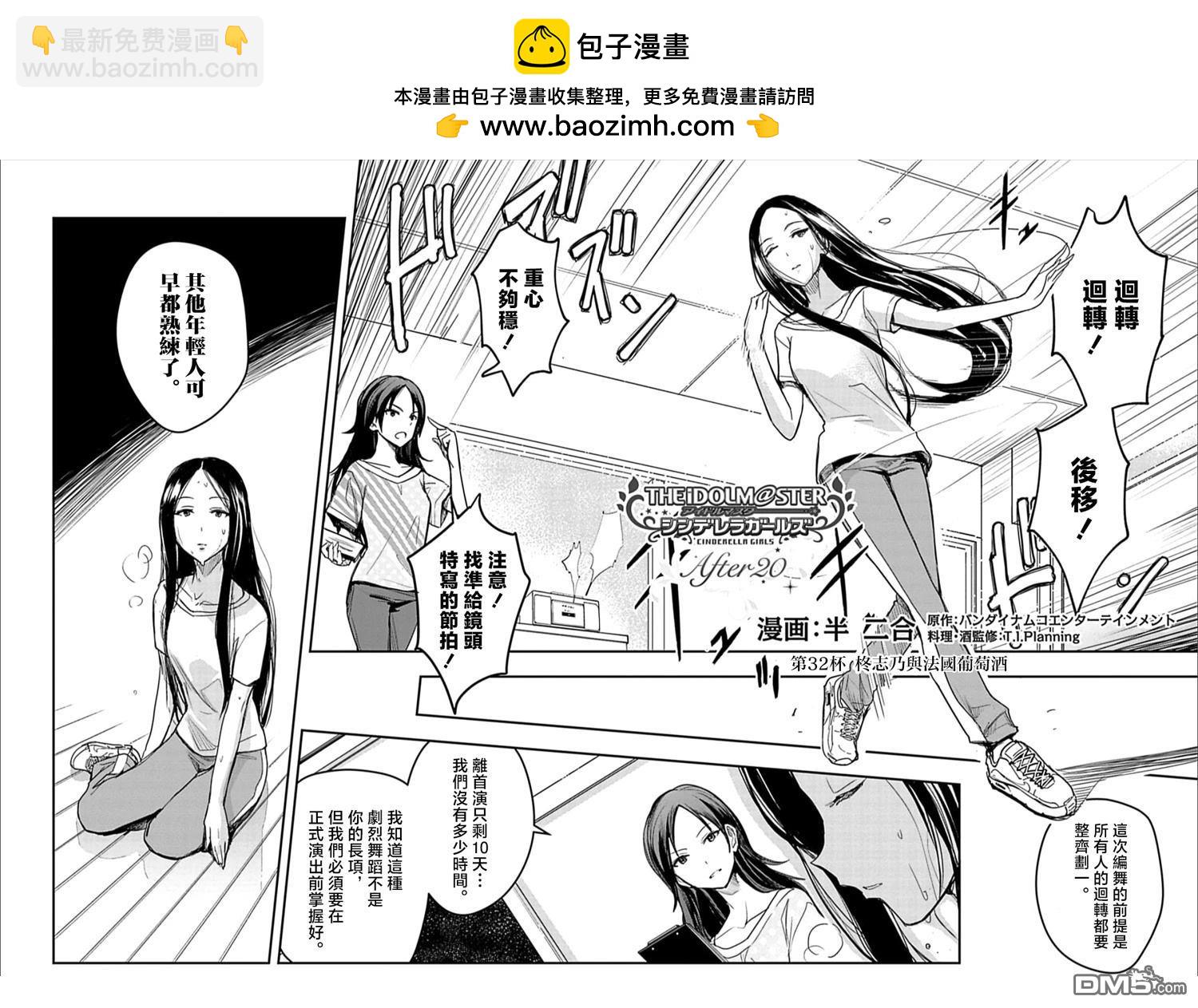 第32话1