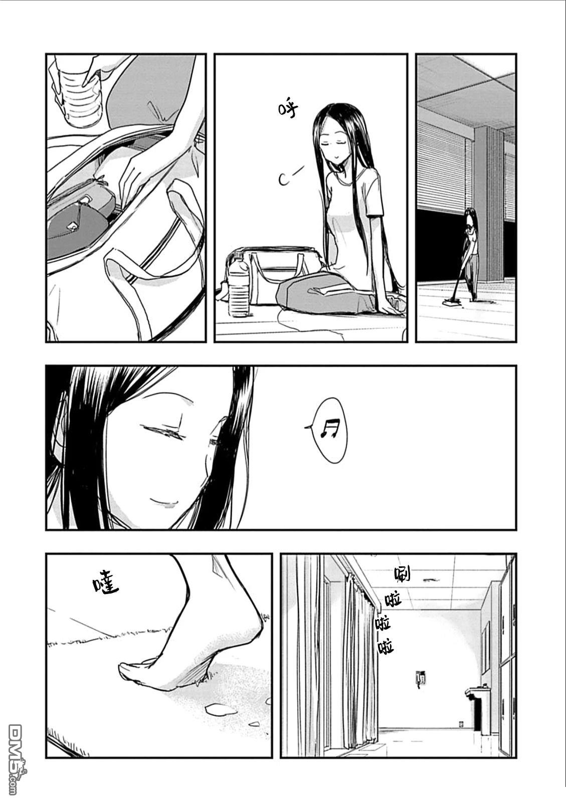 第32话2