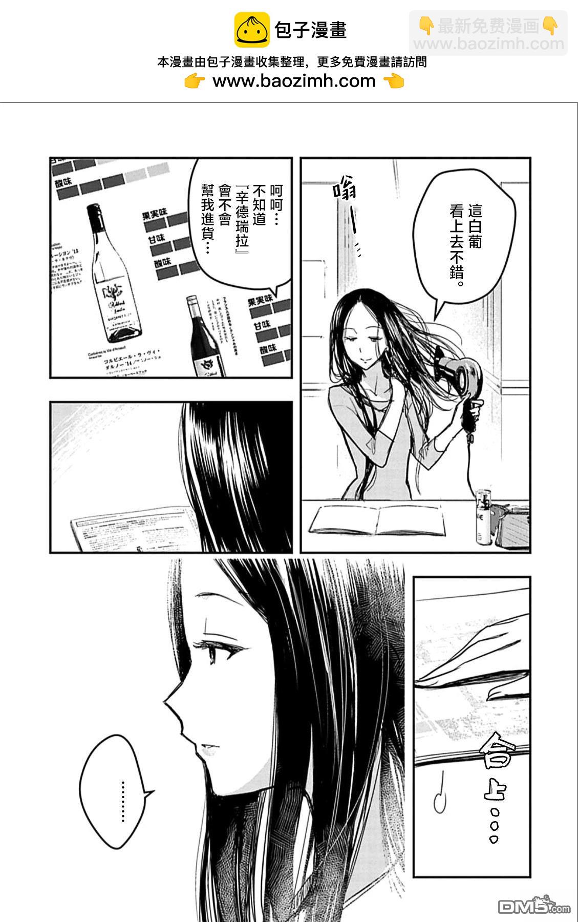 第32话3
