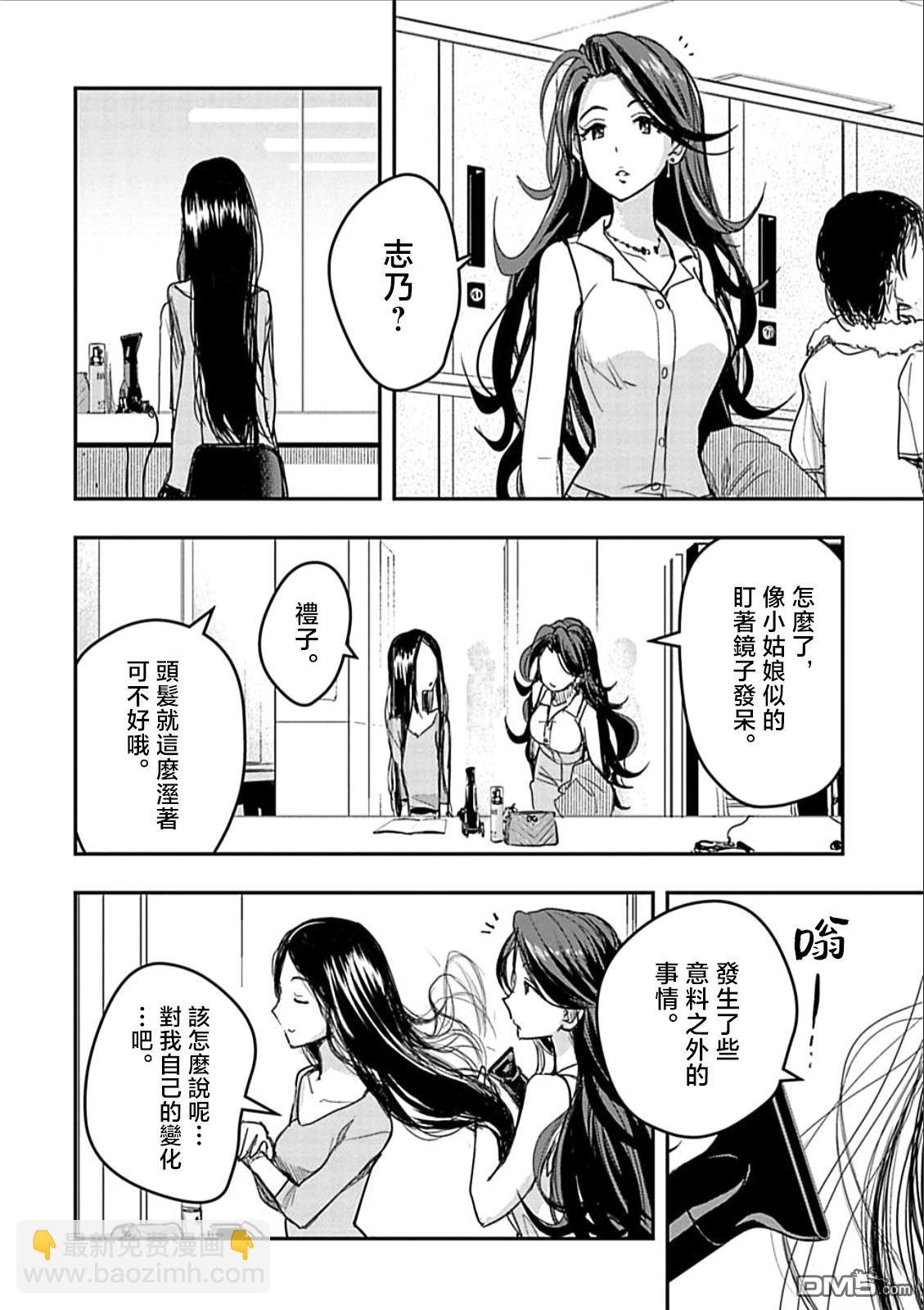 第32话4