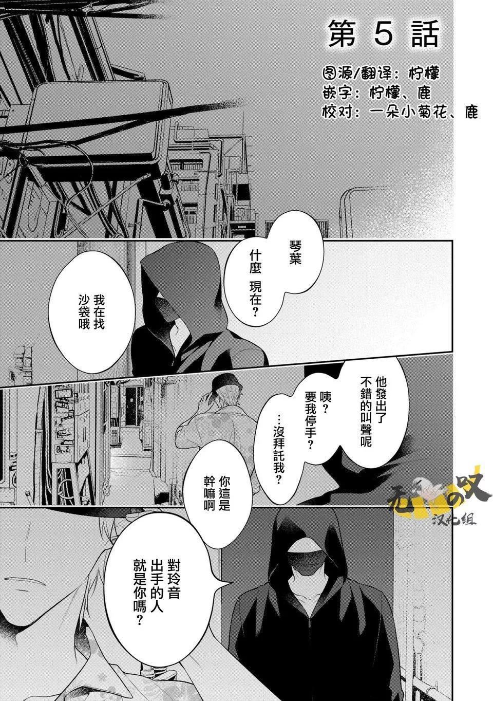 第05话0