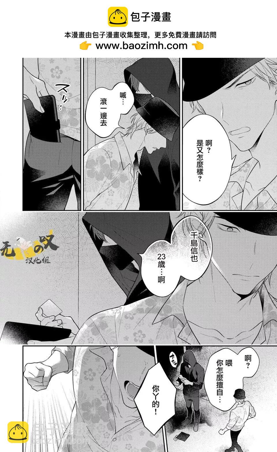 第05话1