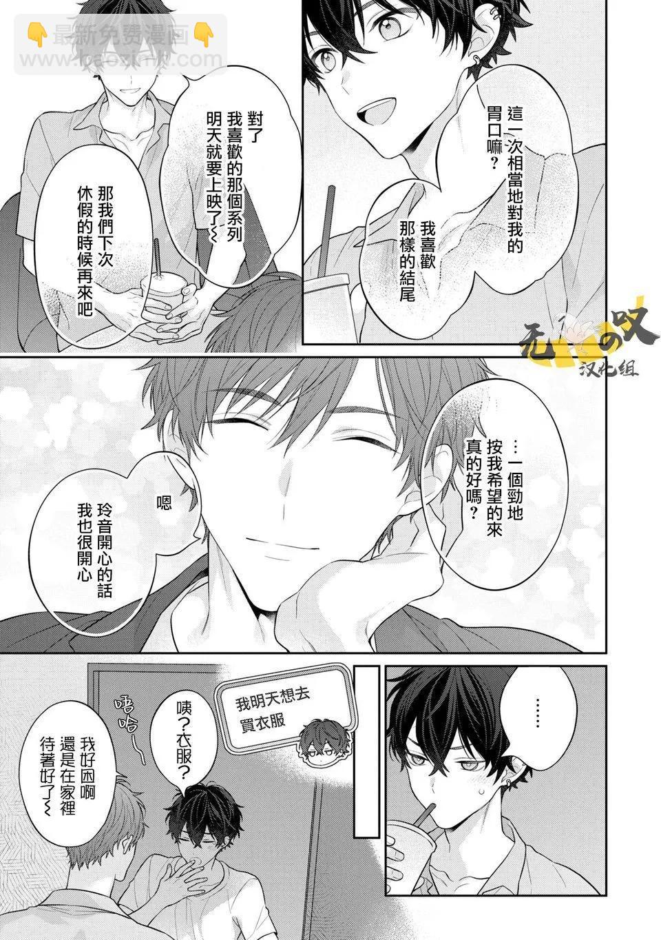 第05话12