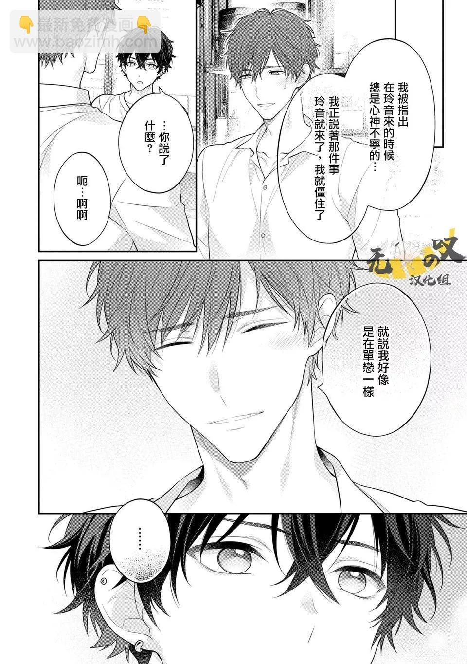 第05话15