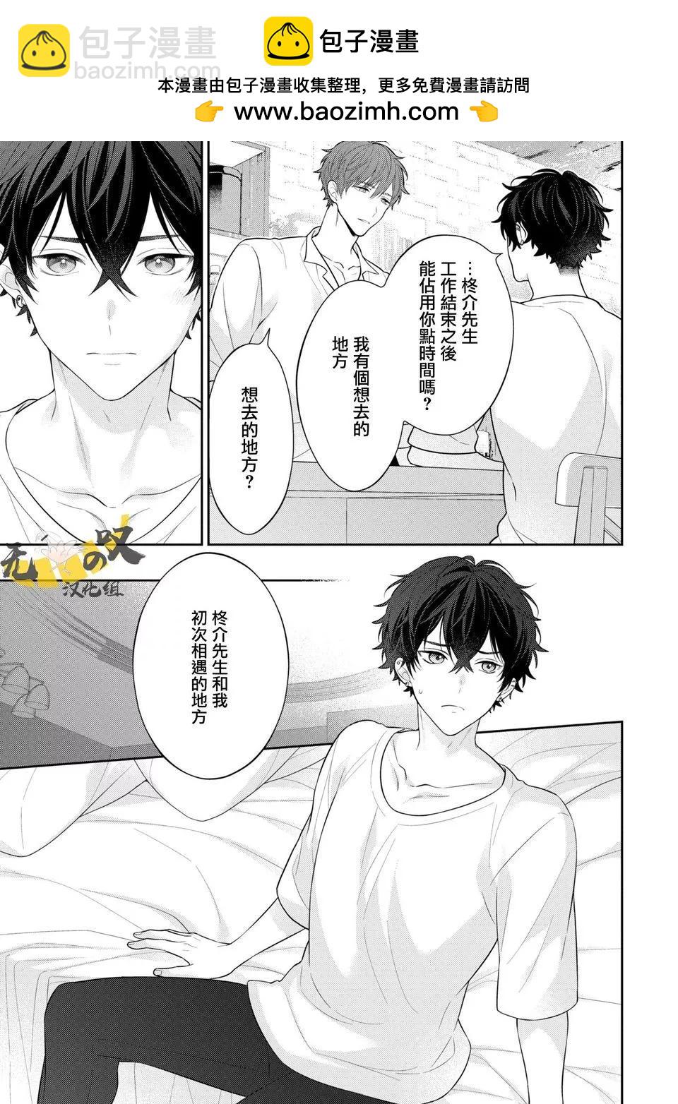 第05话16