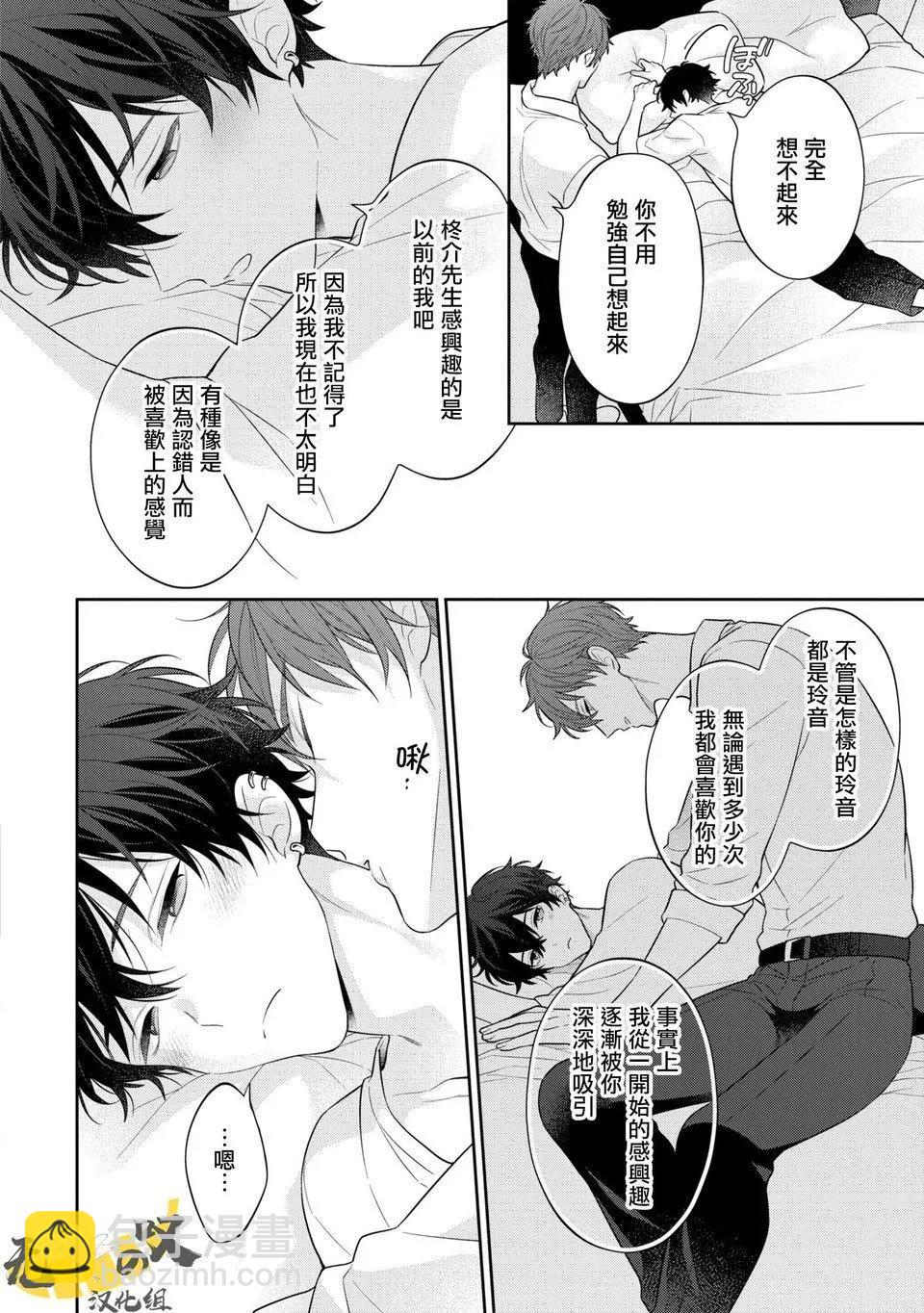 第05话17