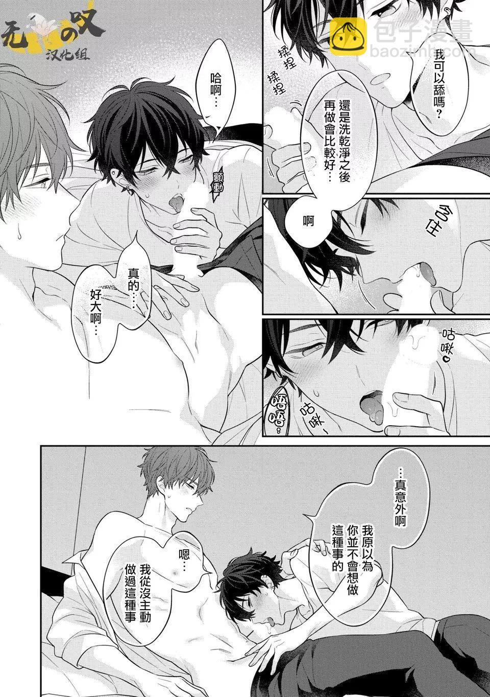 第05话19