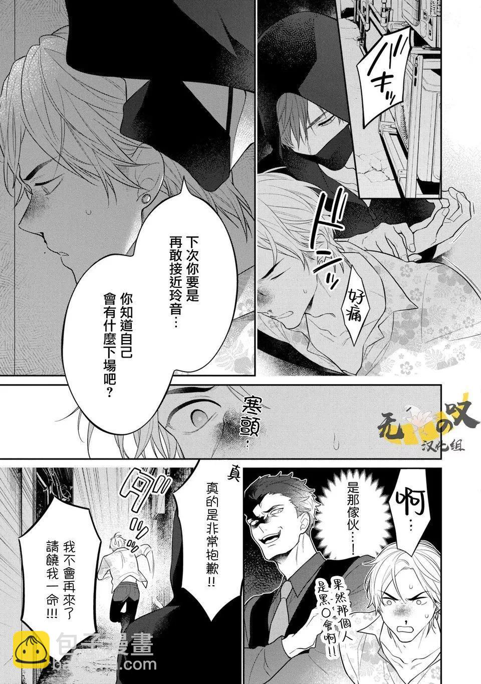 第05话2