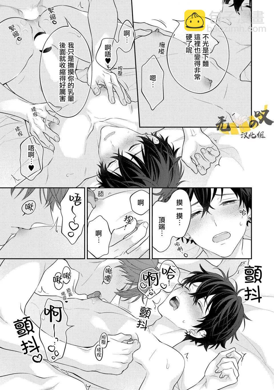 第05话24