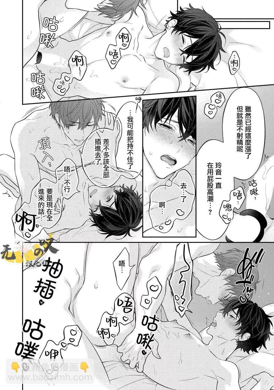第05话25