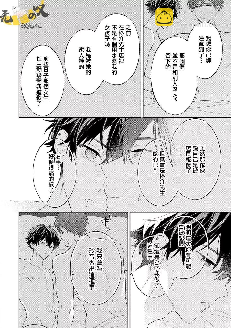 第05话27