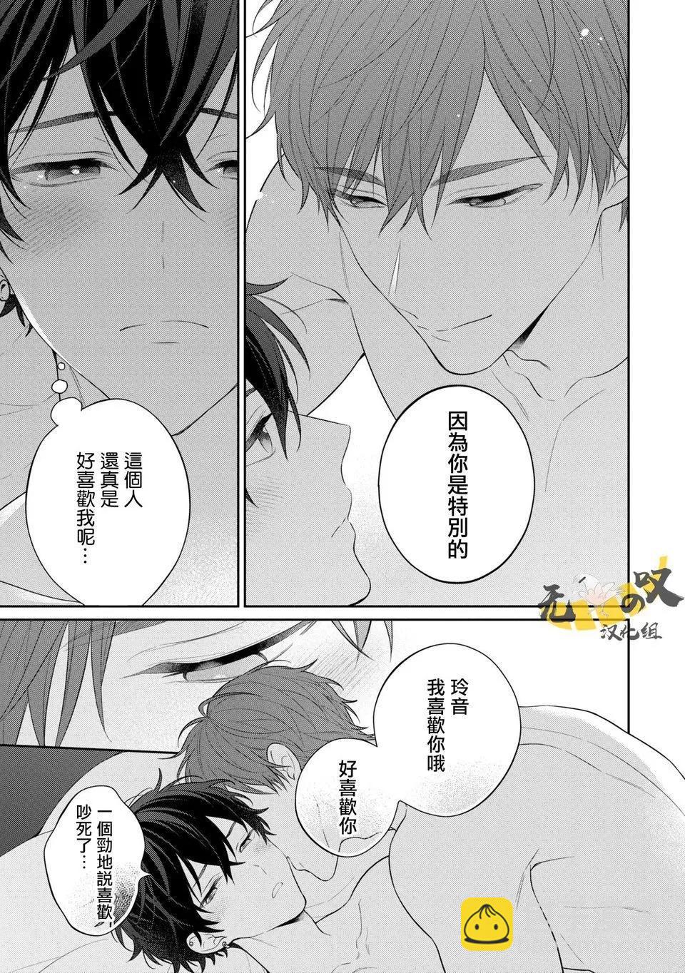 第05话28