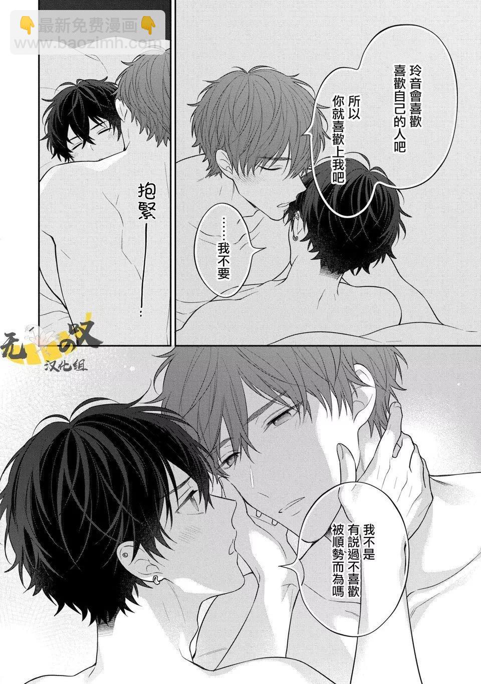 第05话29
