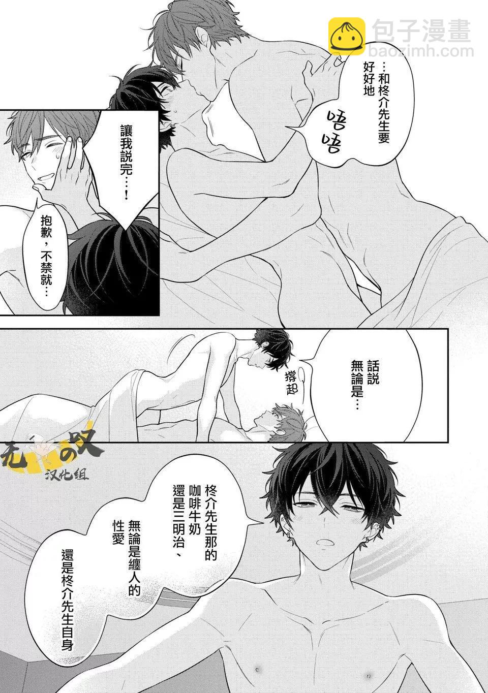 第05话30