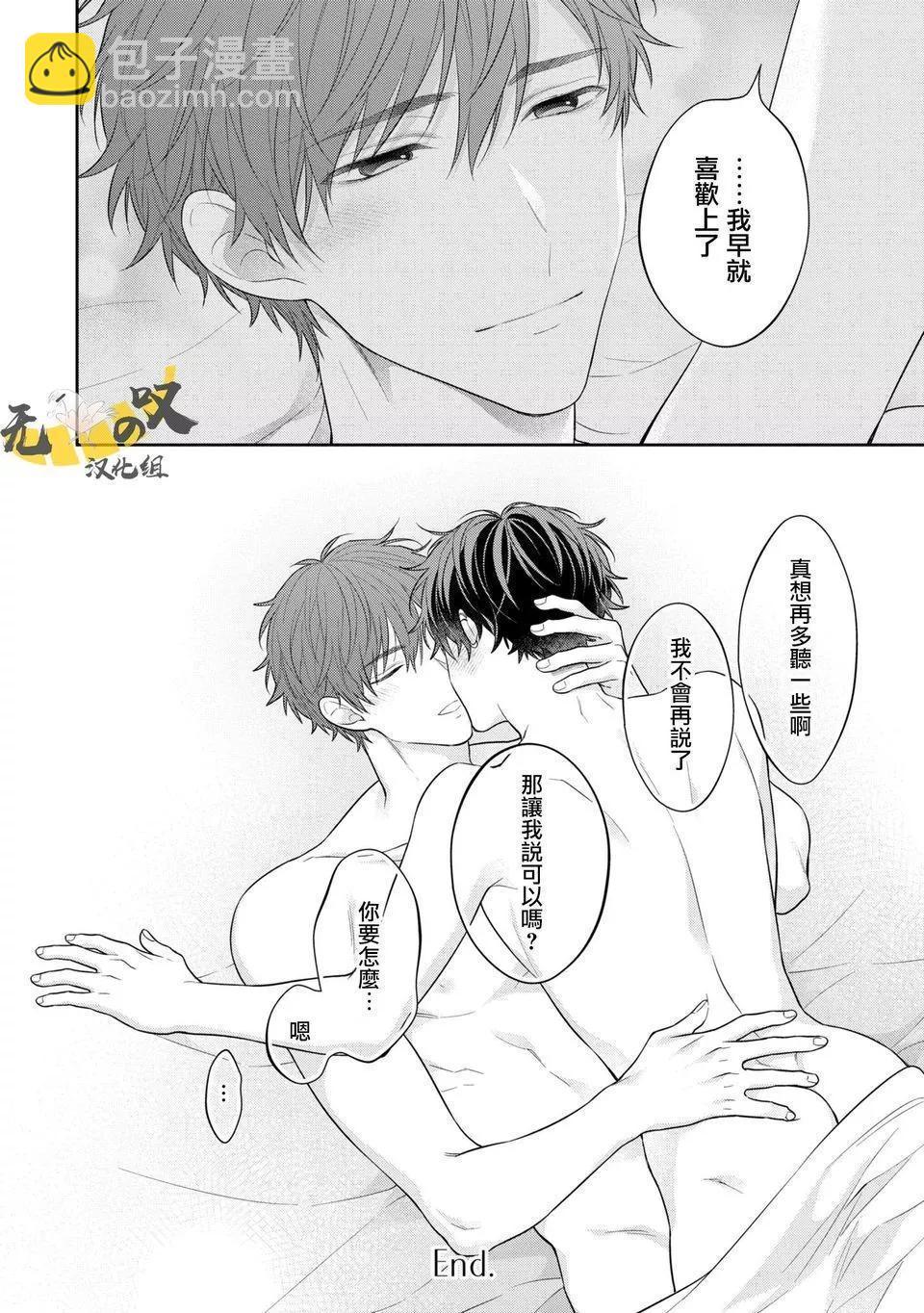 第05话31