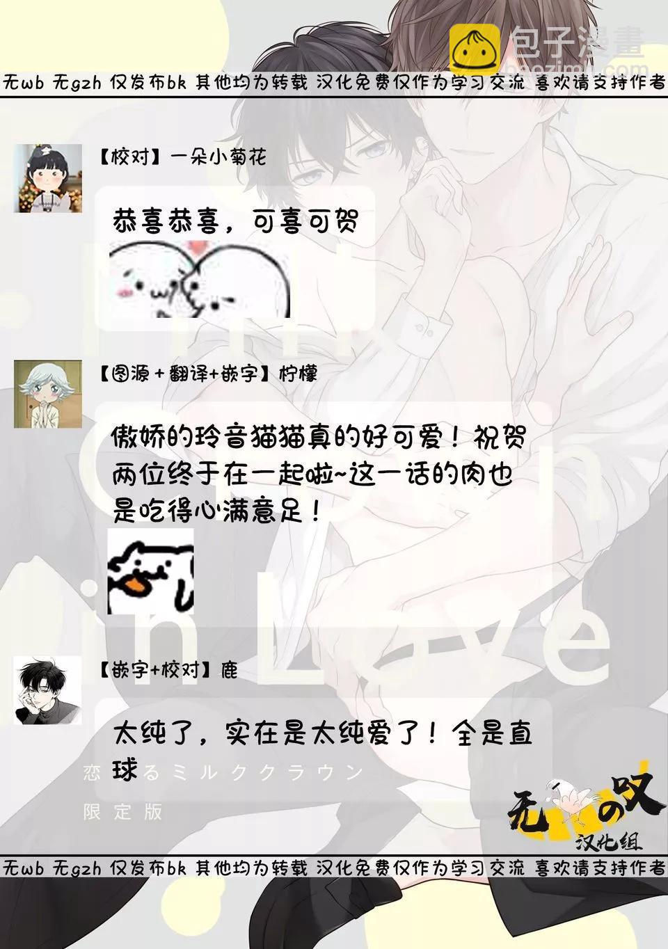 第05话32