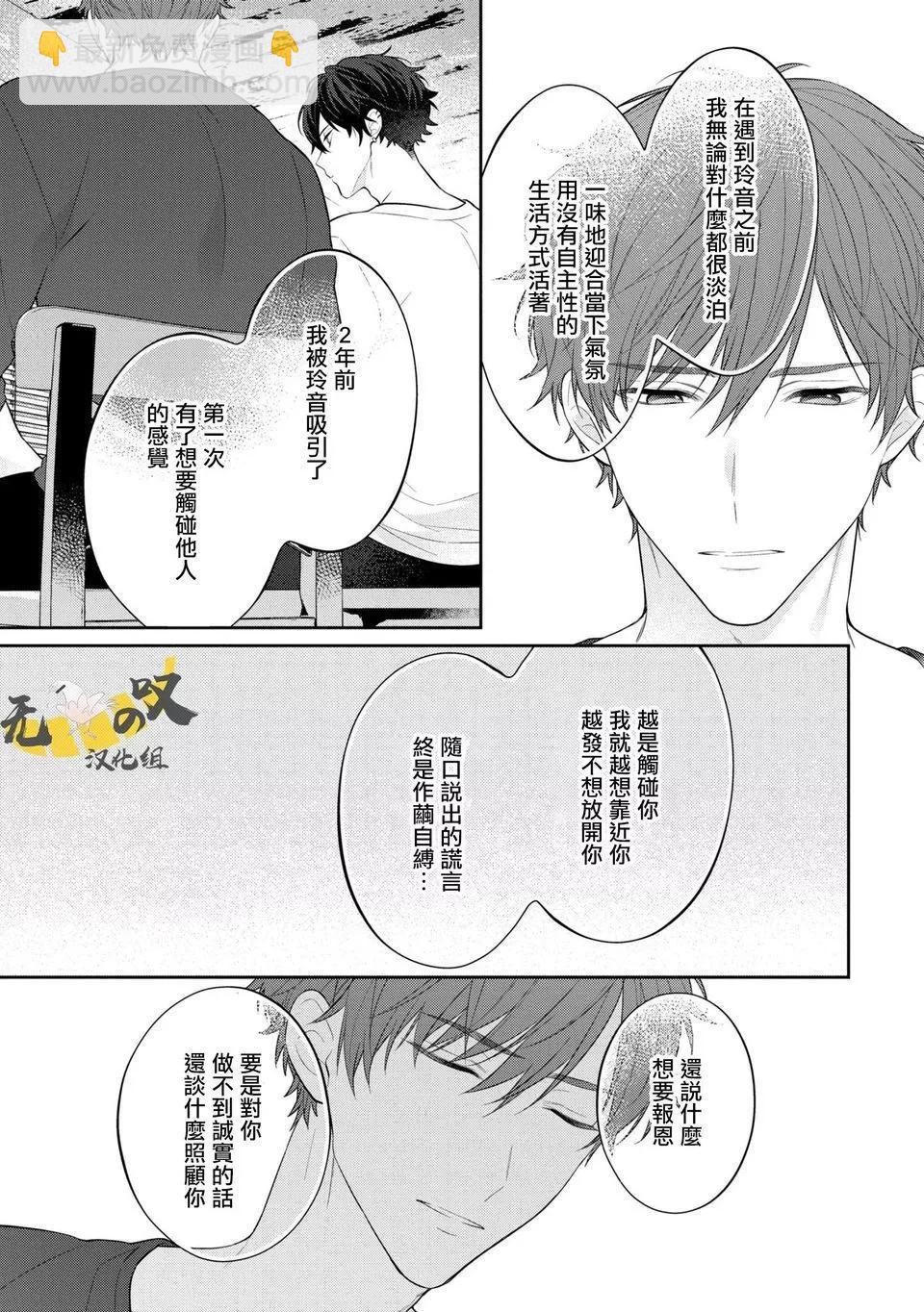 第05话6