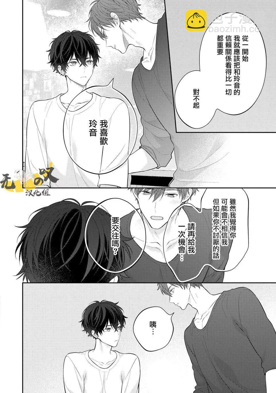 第05话7