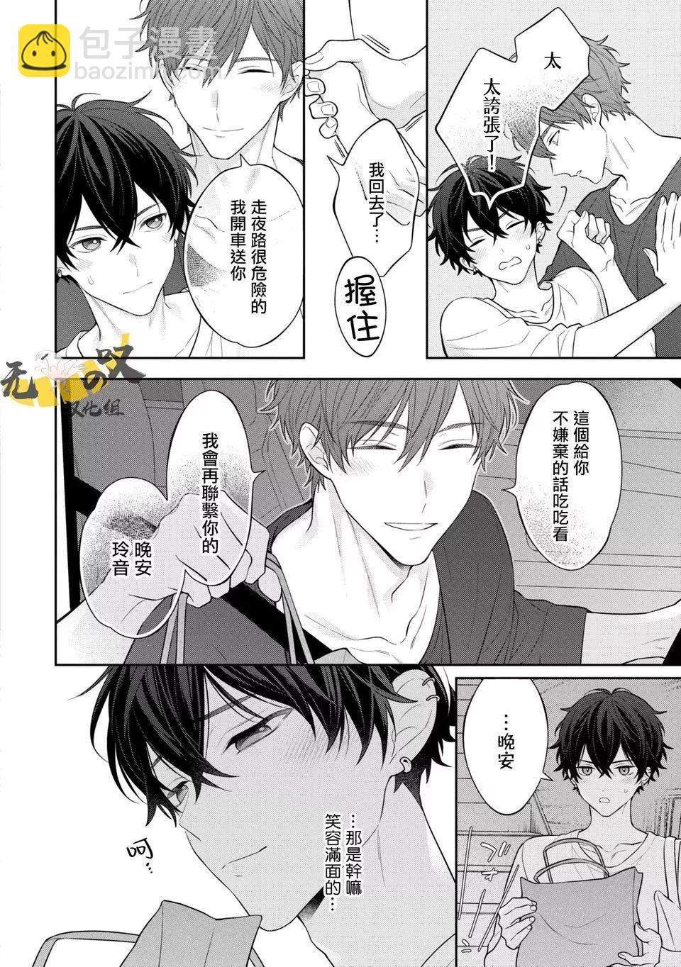第05话9