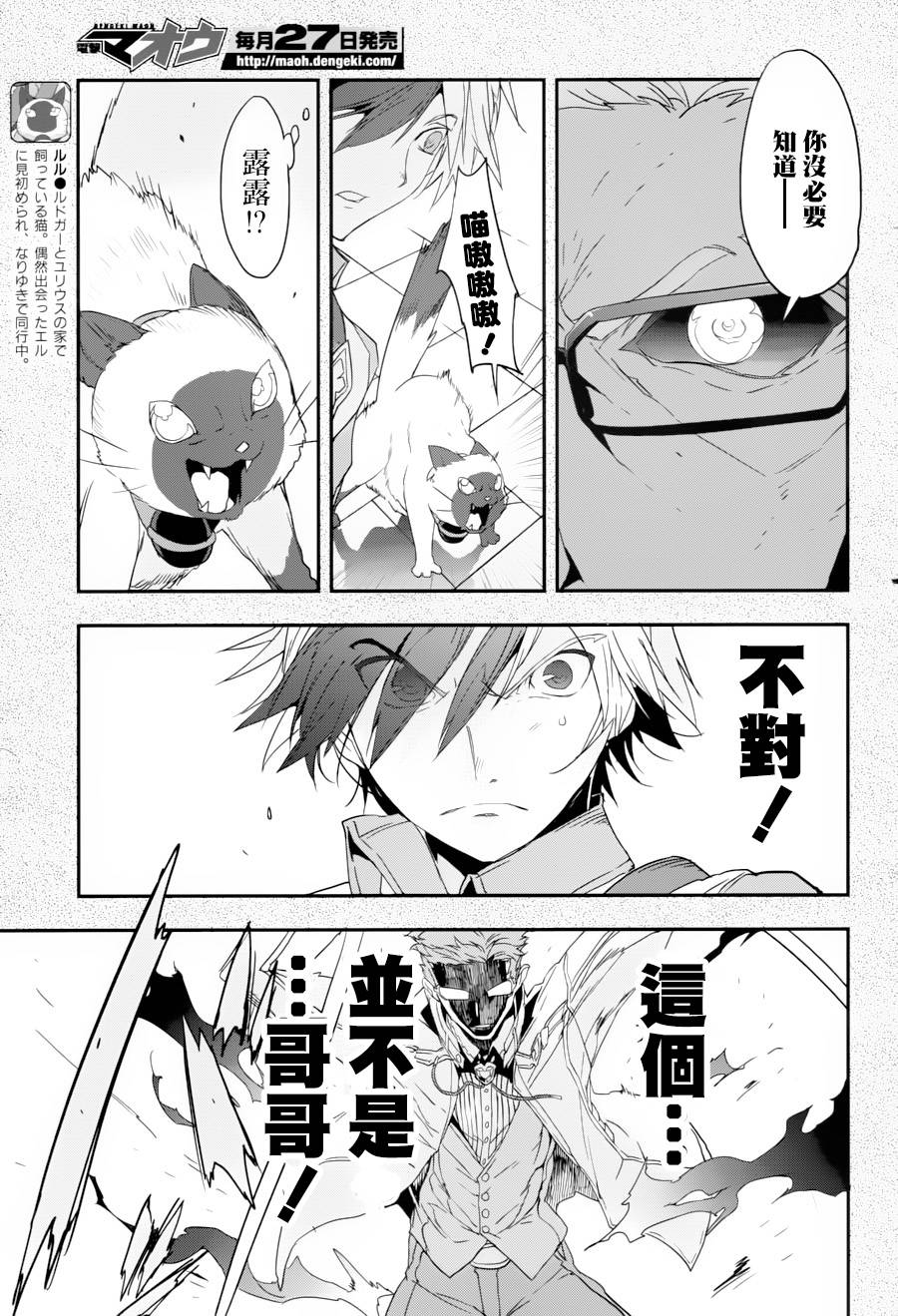 第02话10