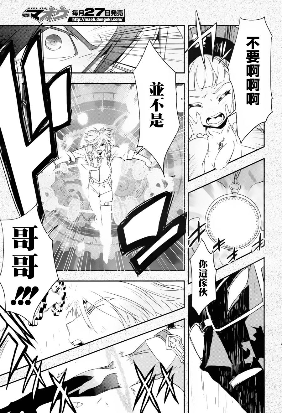 第02话16