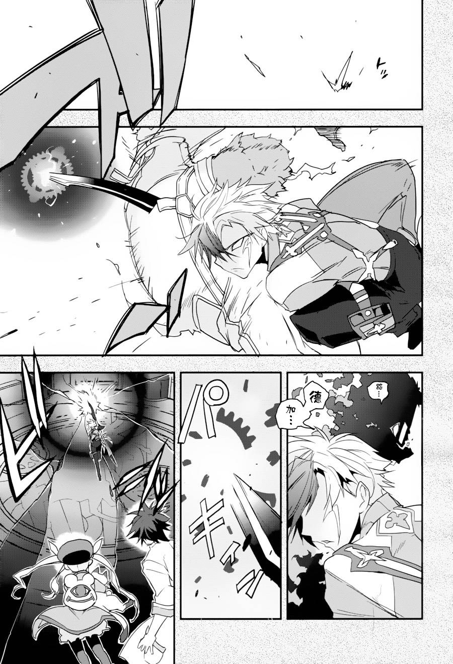 第02话18