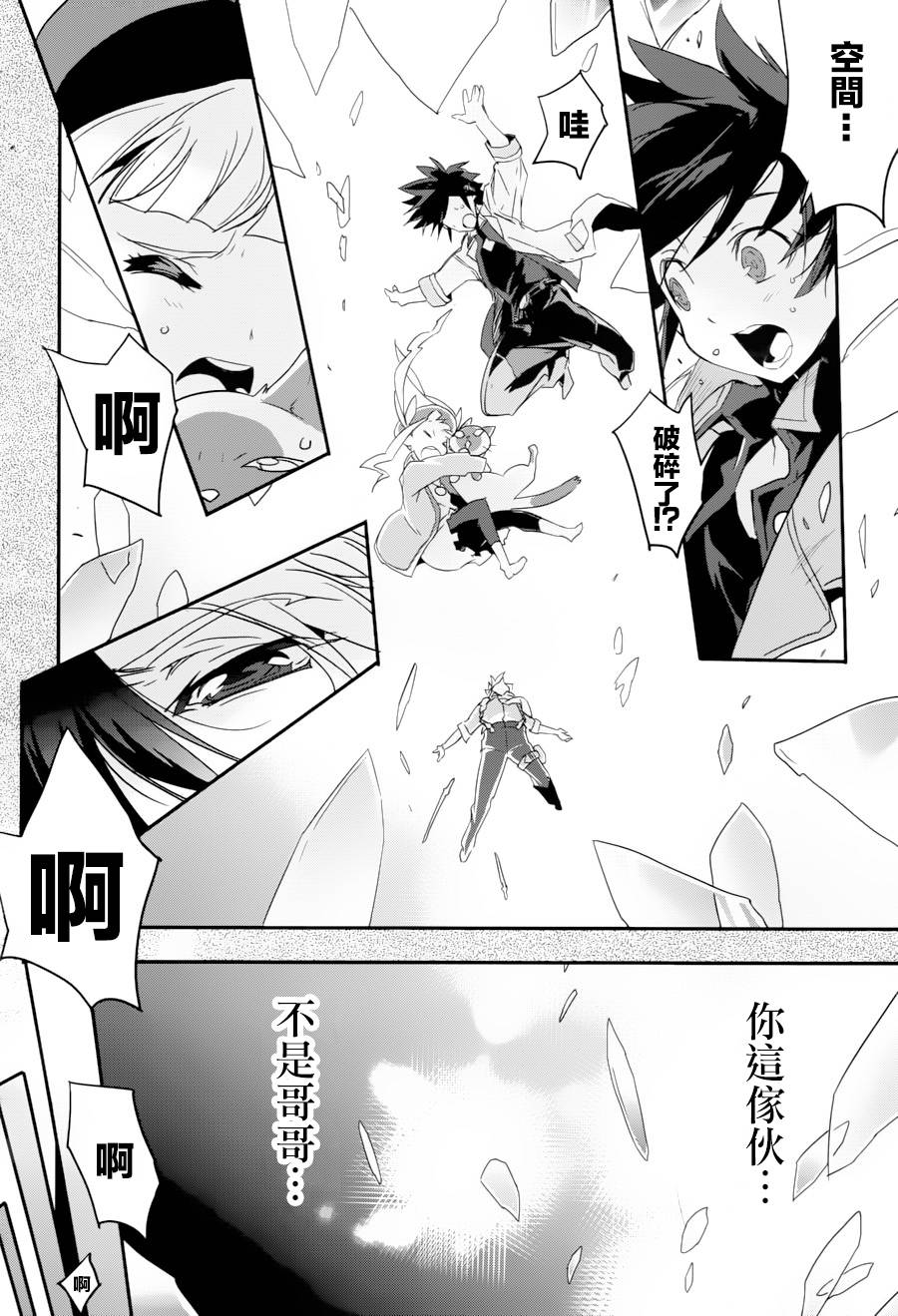 第02话19