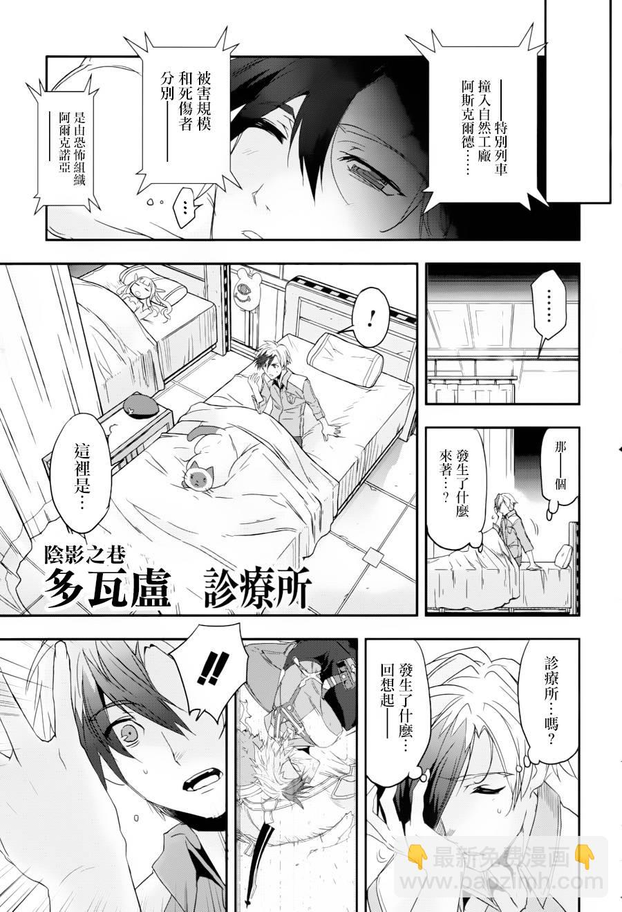 第02话20