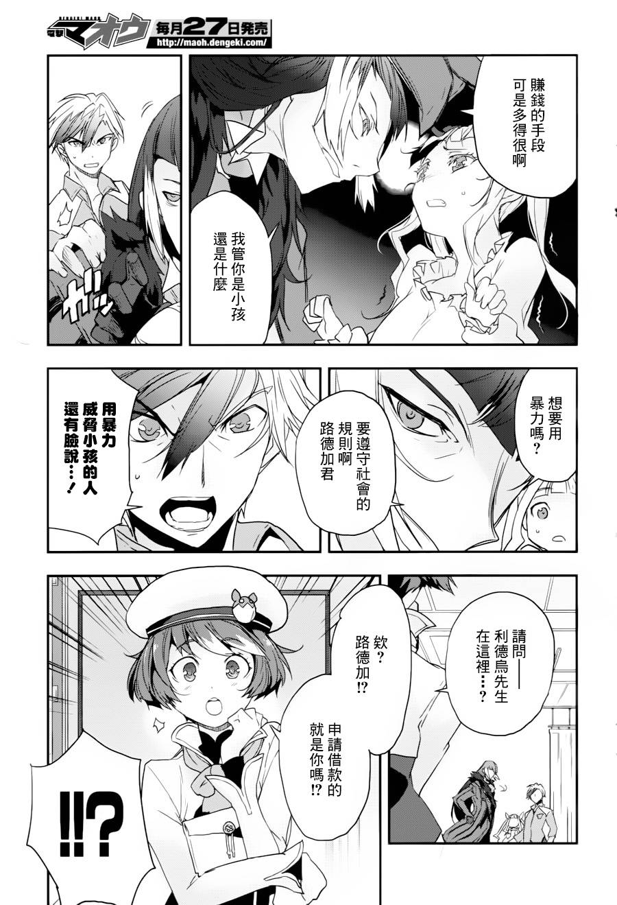 第02话24