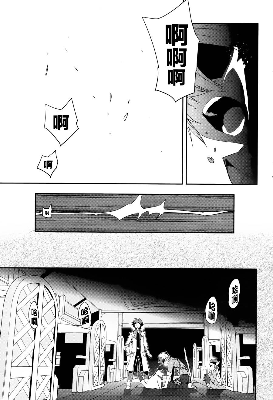 第02话4