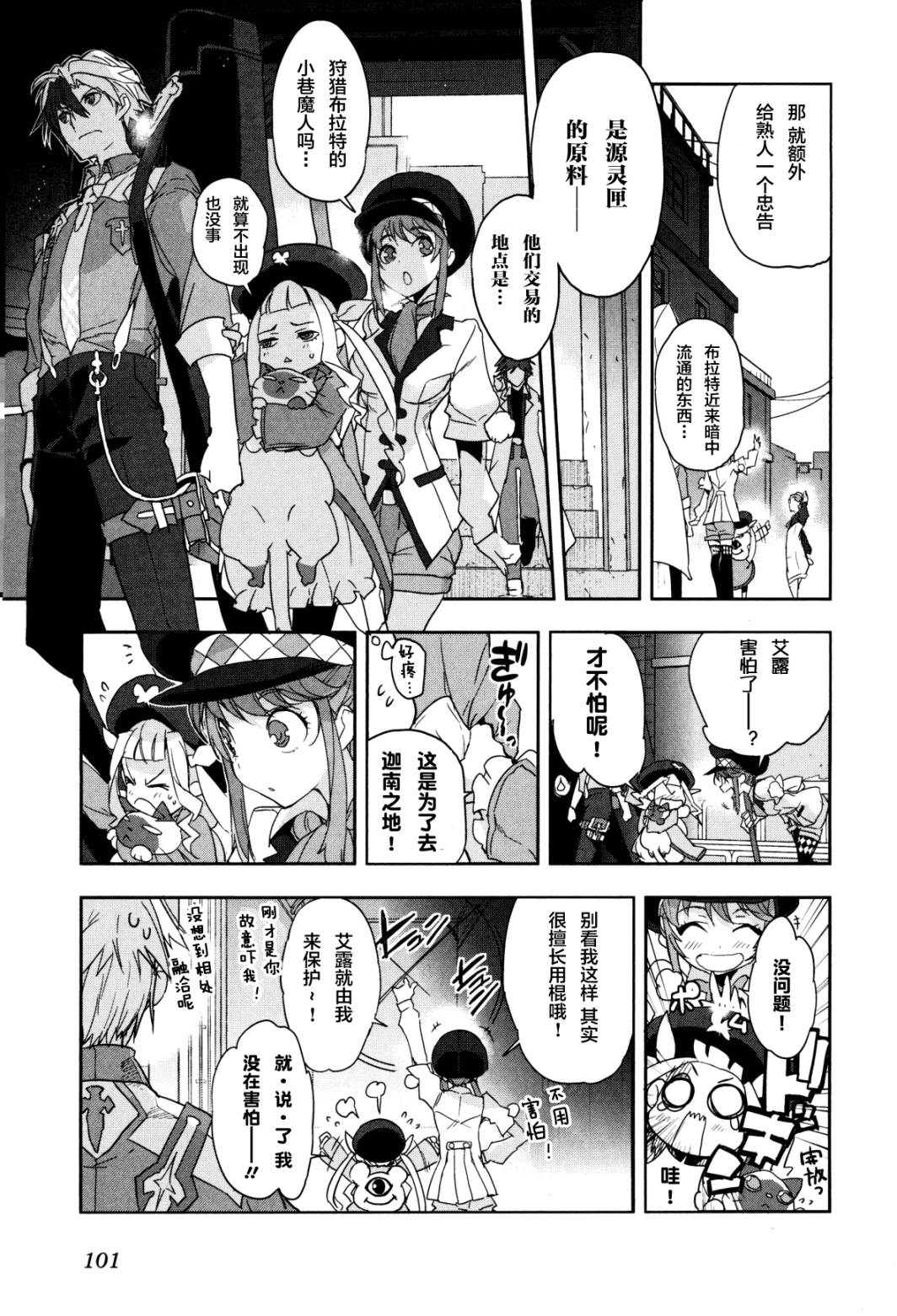 第03话15