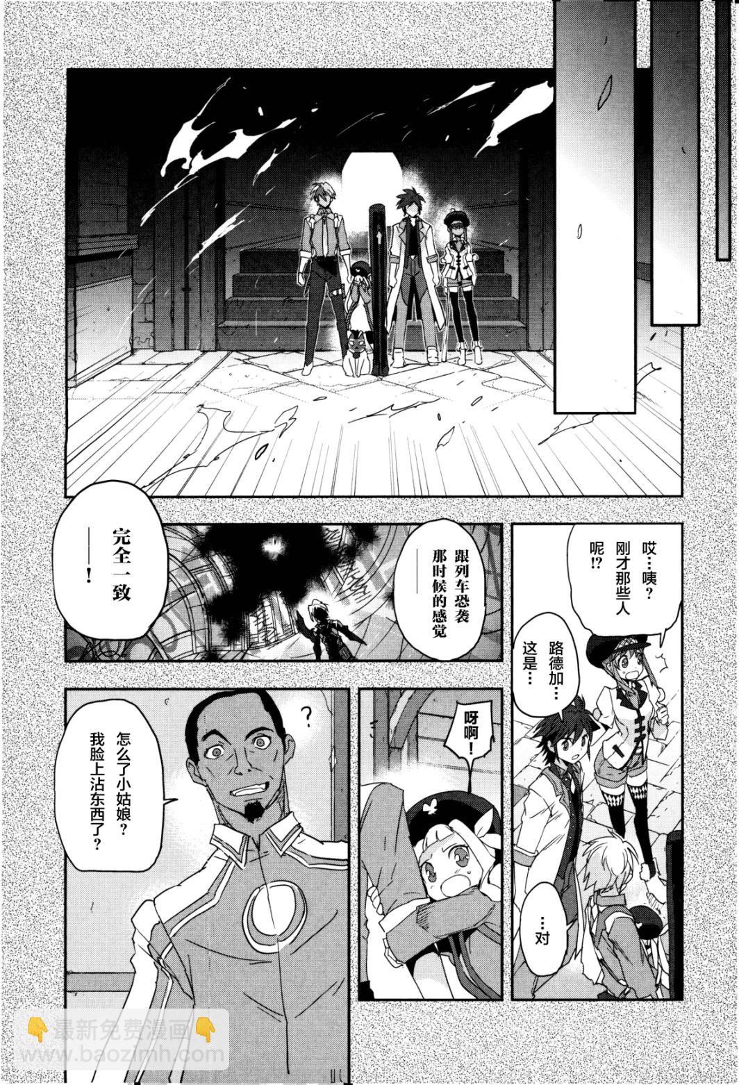 第03话19