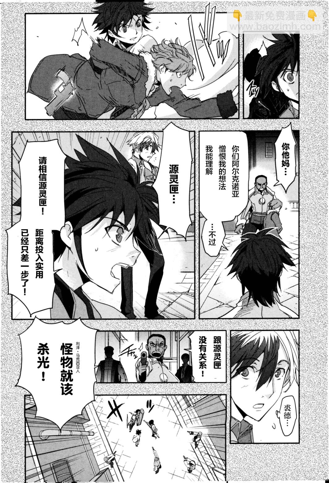 第03话20