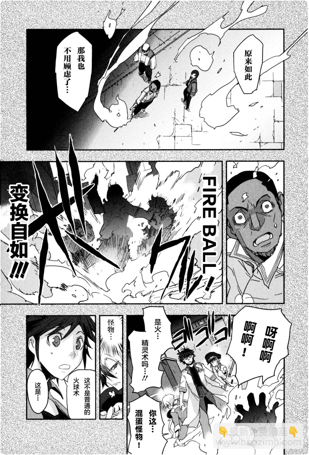 第03话21