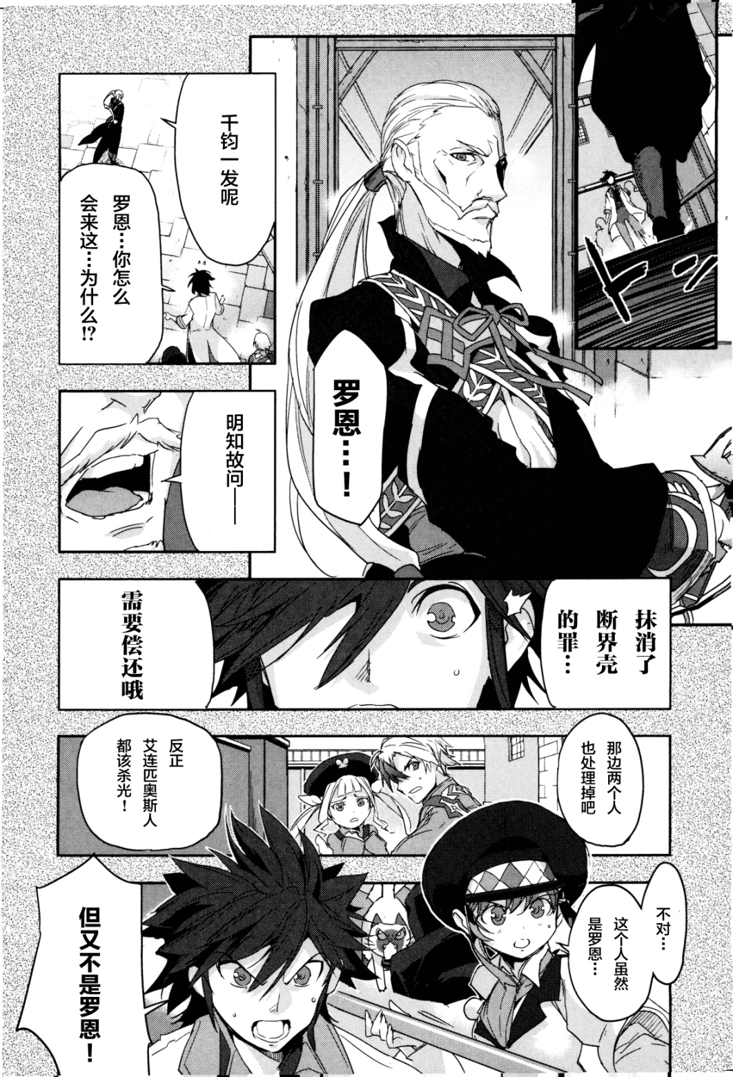 第03话22