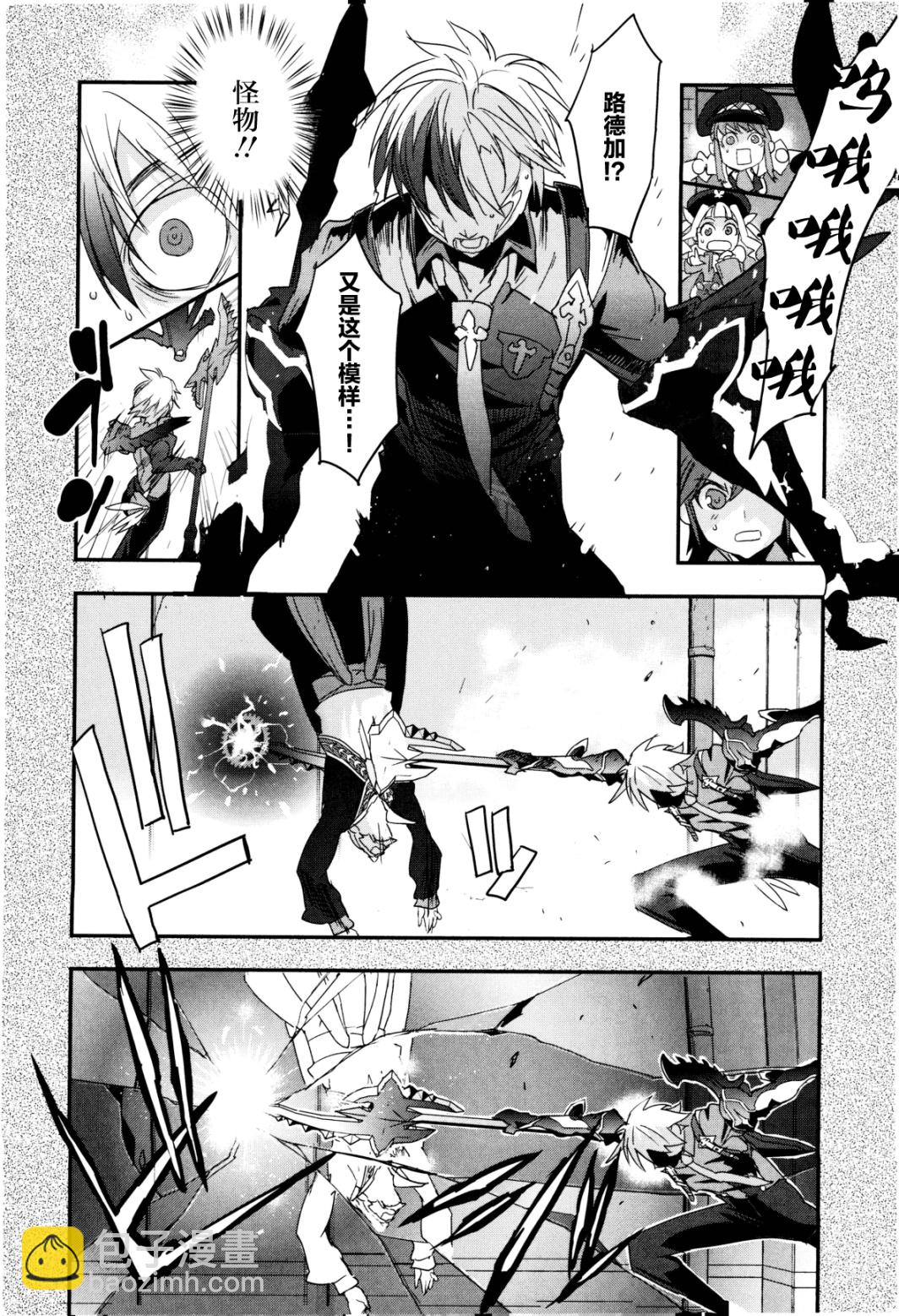第03话26