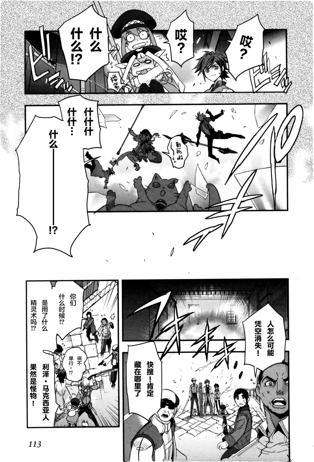 第03话27