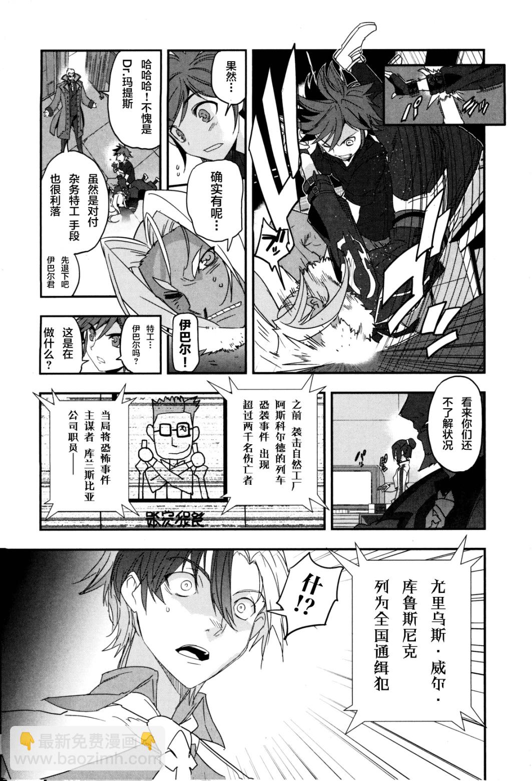 第03话7