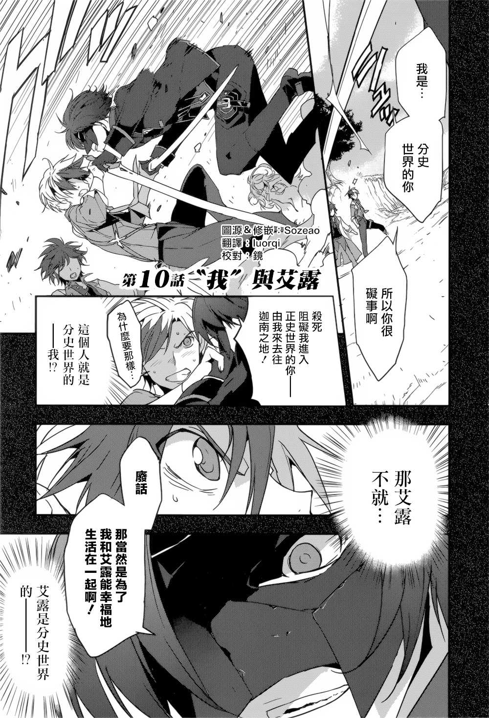 第10话0