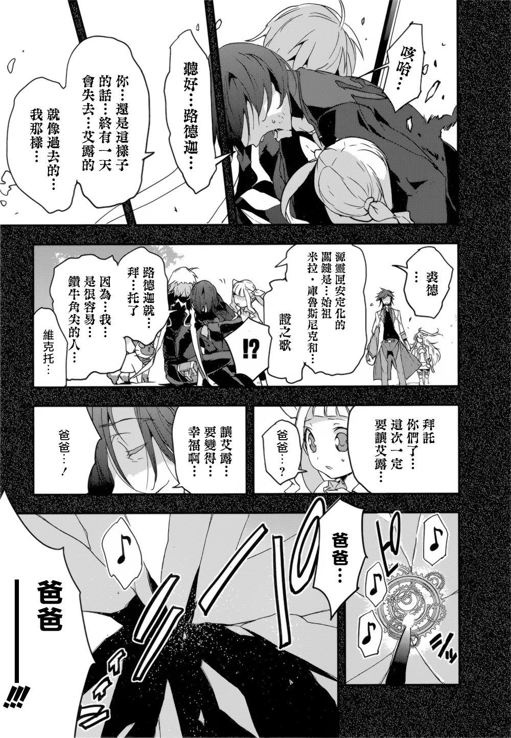 第10话10